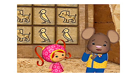 518-team-umizoomi-dinosaur-days-3.jpg Team Umizoomi: Dinosaur Days